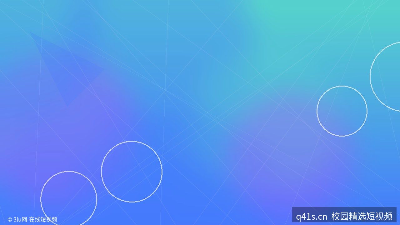 文静程序员的街舞舞台｜反差视频 - 视频教程封面
